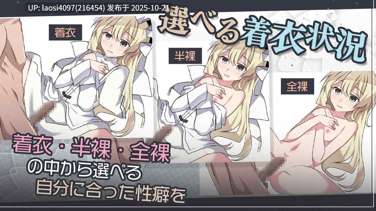 [RPG/PC]#双巫婚礼～二人的花嫁 #双巫婚礼～二人の花嫁～ AI汉化版 V1.0