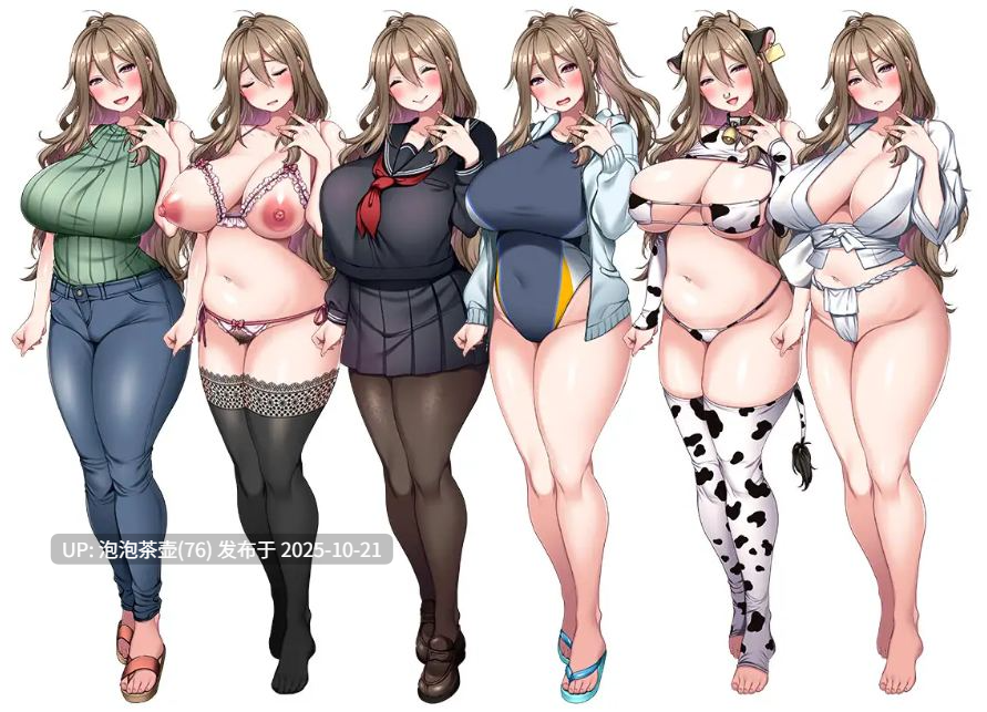  [拔作ADV/汉化/NTR]怀孕村 妻子是村庄的共有财产 AI汉化版+全CG存档 v1.0-第8张图片-萌站
