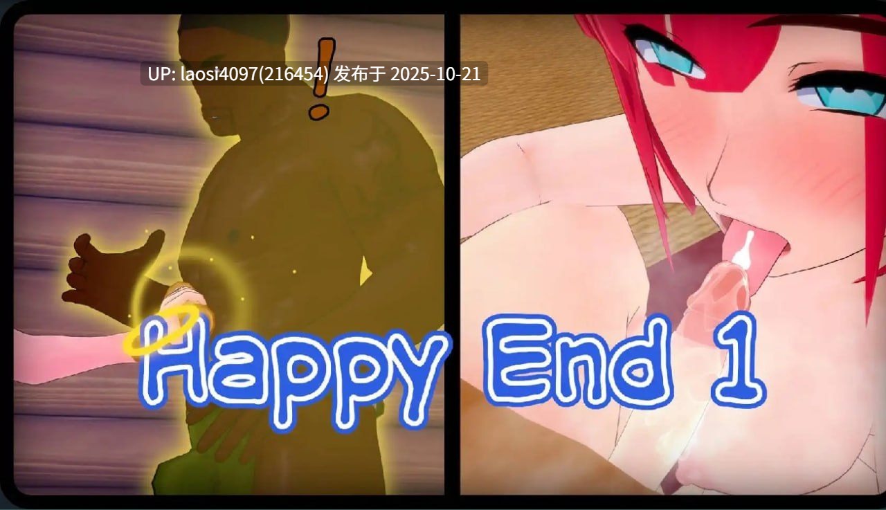 [SLG/PC]#胜利后的生活   #Life After Victory v0.12 AI汉化版-第4张图片-萌站