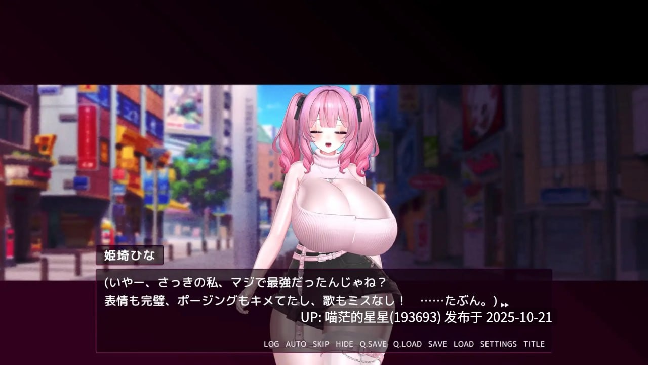 ✅社团名：#ブララック ▫️名称：落选偶像 ー我心爱的你却对着卑劣的权力扭动腰肢ー ▫️原名：オチドル ー大好きな君は下衆な権力に腰を振るー ▫️版本：———