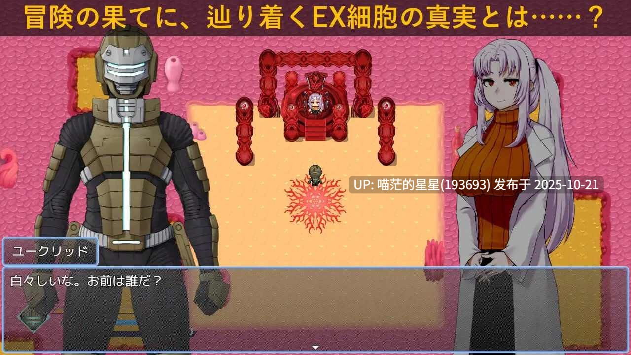 ✅社团名:#PigExplorers ▫️名称:亲爱的太空 ▫️原名:DEAR SPACE ▫️版本:v1.00 -第3张图片-萌站 ✅社团名:#PigExplorers ▫️名称:亲爱的太空 ▫️原名:DEAR SPACE ▫️版本:v1.00 -第3张图片-萌站