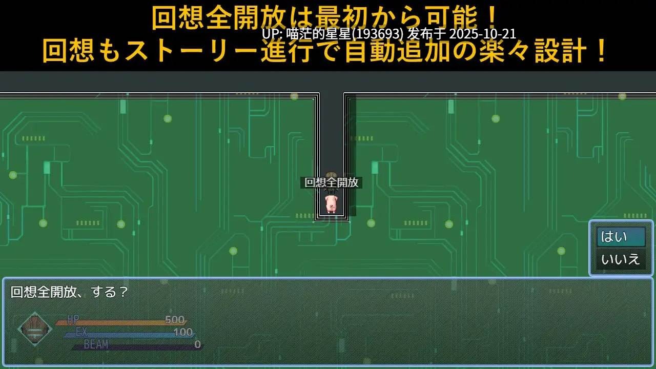 ✅社团名:#PigExplorers ▫️名称:亲爱的太空 ▫️原名:DEAR SPACE ▫️版本:v1.00 -第5张图片-萌站 ✅社团名:#PigExplorers ▫️名称:亲爱的太空 ▫️原名:DEAR SPACE ▫️版本:v1.00 -第5张图片-萌站