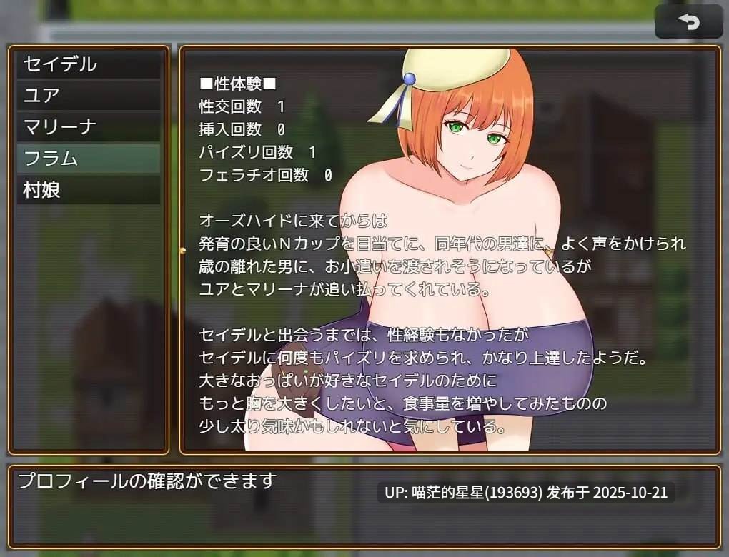 ✅社团名：#にゅーとん ▫️名称：爆裂战士S ▫️原名：BurstBattlerS ▫️版本：v1.30  -第4张图片-萌站