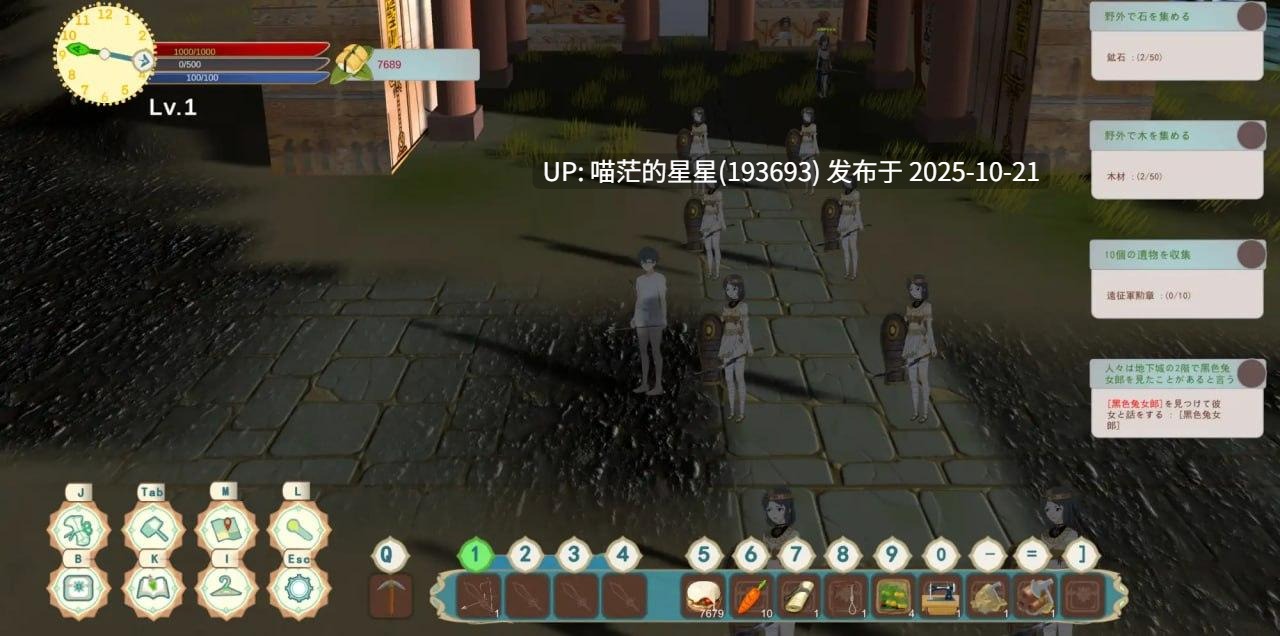 ✅社团名：#SindayFly ▫️名称：农耕英雄的皇家后宫 ▫️原名：Farming Hero's Royal Harem ▫️版本：v24.12.22