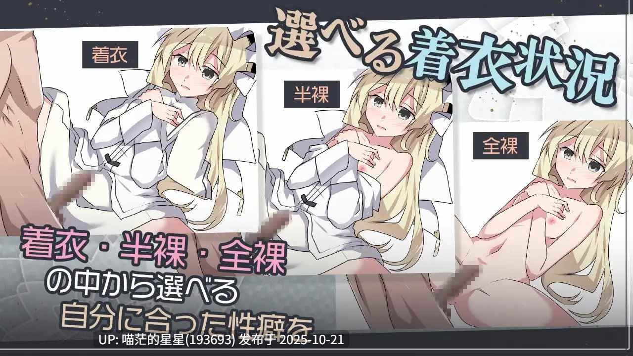 ✅社团名:#黒村神社 ▫️名称:双巫婚礼~两位新娘~ ▫️原名:双巫婚礼~二人の花嫁~ ▫️版本:v1.0-第3张图片-萌站 ✅社团名:#黒村神社 ▫️名称:双巫婚礼~两位新娘~ ▫️原名:双巫婚礼~二人の花嫁~ ▫️版本:v1.0-第3张图片-萌站