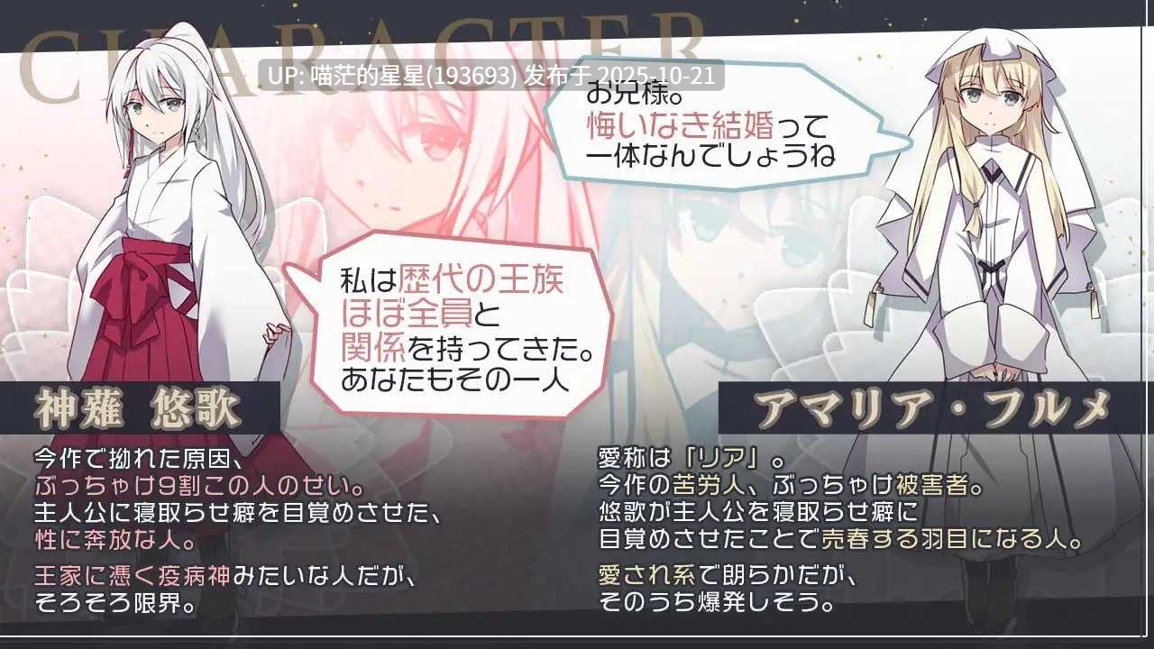 ✅社团名:#黒村神社 ▫️名称:双巫婚礼~两位新娘~ ▫️原名:双巫婚礼~二人の花嫁~ ▫️版本:v1.0-第5张图片-萌站 ✅社团名:#黒村神社 ▫️名称:双巫婚礼~两位新娘~ ▫️原名:双巫婚礼~二人の花嫁~ ▫️版本:v1.0-第5张图片-萌站