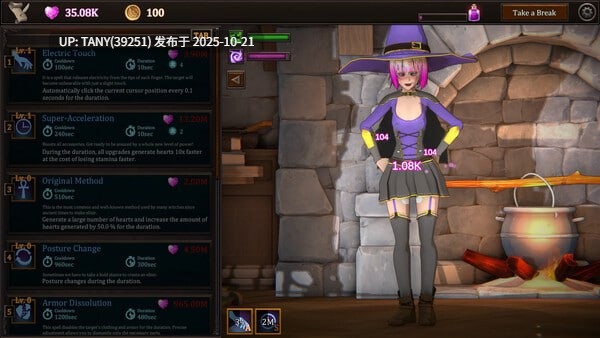 #我的魔女想要灵药! #My Witch Wants Elixirs! v1.5 官方中文步兵版 萌站植入-第2张图片-萌站 #我的魔女想要灵药! #My Witch Wants Elixirs! v1.5 官方中文步兵版 萌站植入-第2张图片-萌站