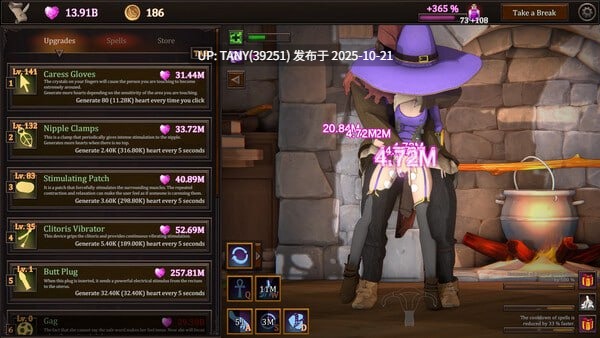 #我的魔女想要灵药! #My Witch Wants Elixirs! v1.5 官方中文步兵版 萌站植入-第10张图片-萌站 #我的魔女想要灵药! #My Witch Wants Elixirs! v1.5 官方中文步兵版 萌站植入-第10张图片-萌站