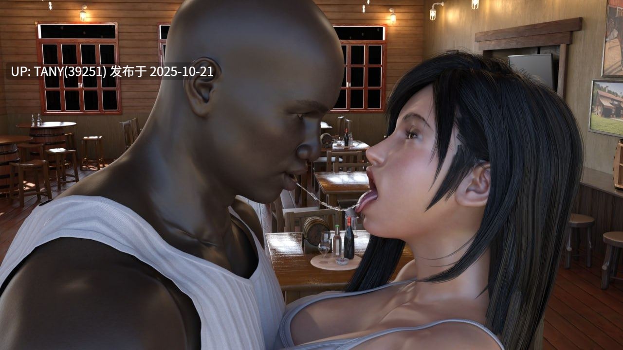 #蒂法的黑暗天堂   #Tifa Dark Heaven  v0.15 Cuckold Route AI汉化版   萌站植入-第5张图片-萌站