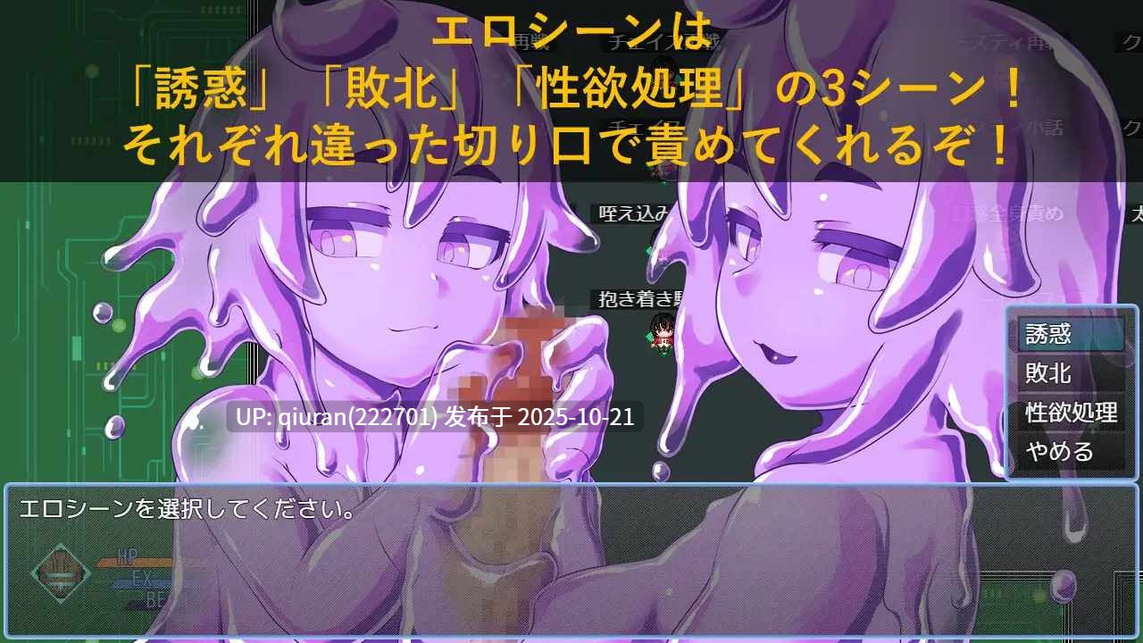新作[日式ARPG/科幻/乱交] 亲爱的太空 DEAR SPACE AI汉化版+全回想存档 [1.90G]-第2张图片-萌站