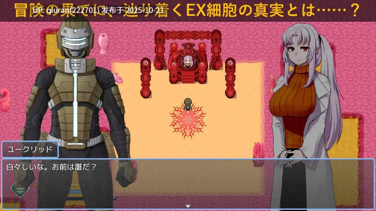 新作[日式ARPG/科幻/乱交] 亲爱的太空 DEAR SPACE AI汉化版+全回想存档 [1.90G]-第4张图片-萌站