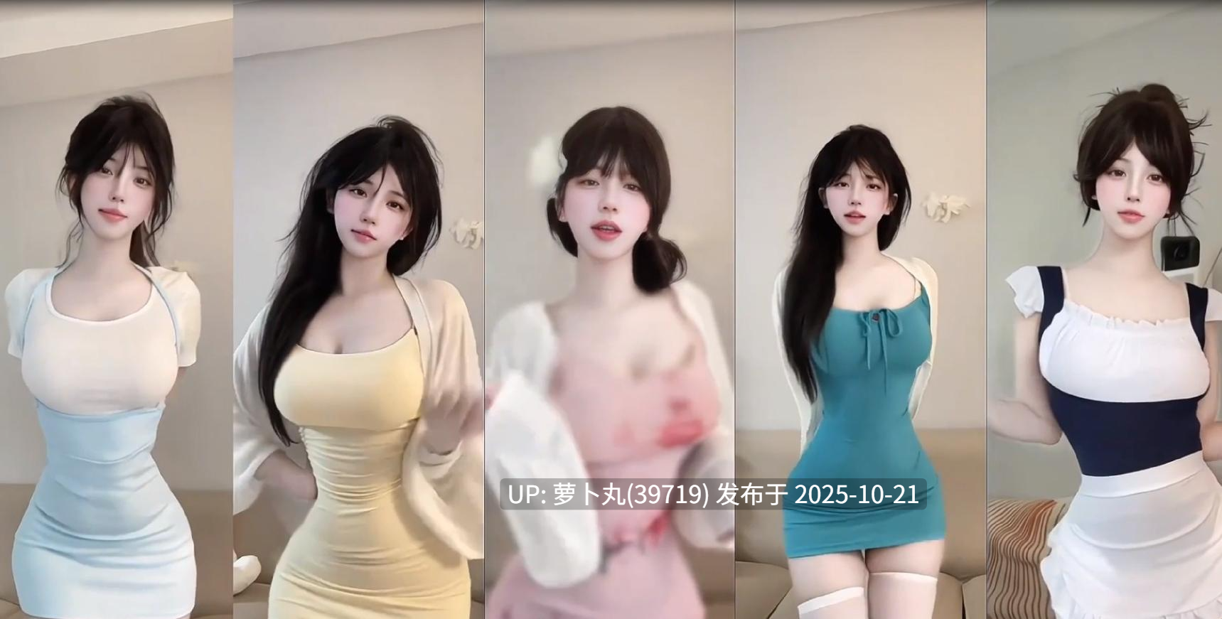 【PMV/混剪/神作/美女合集】不美不要钱第三季-第3张图片-萌站