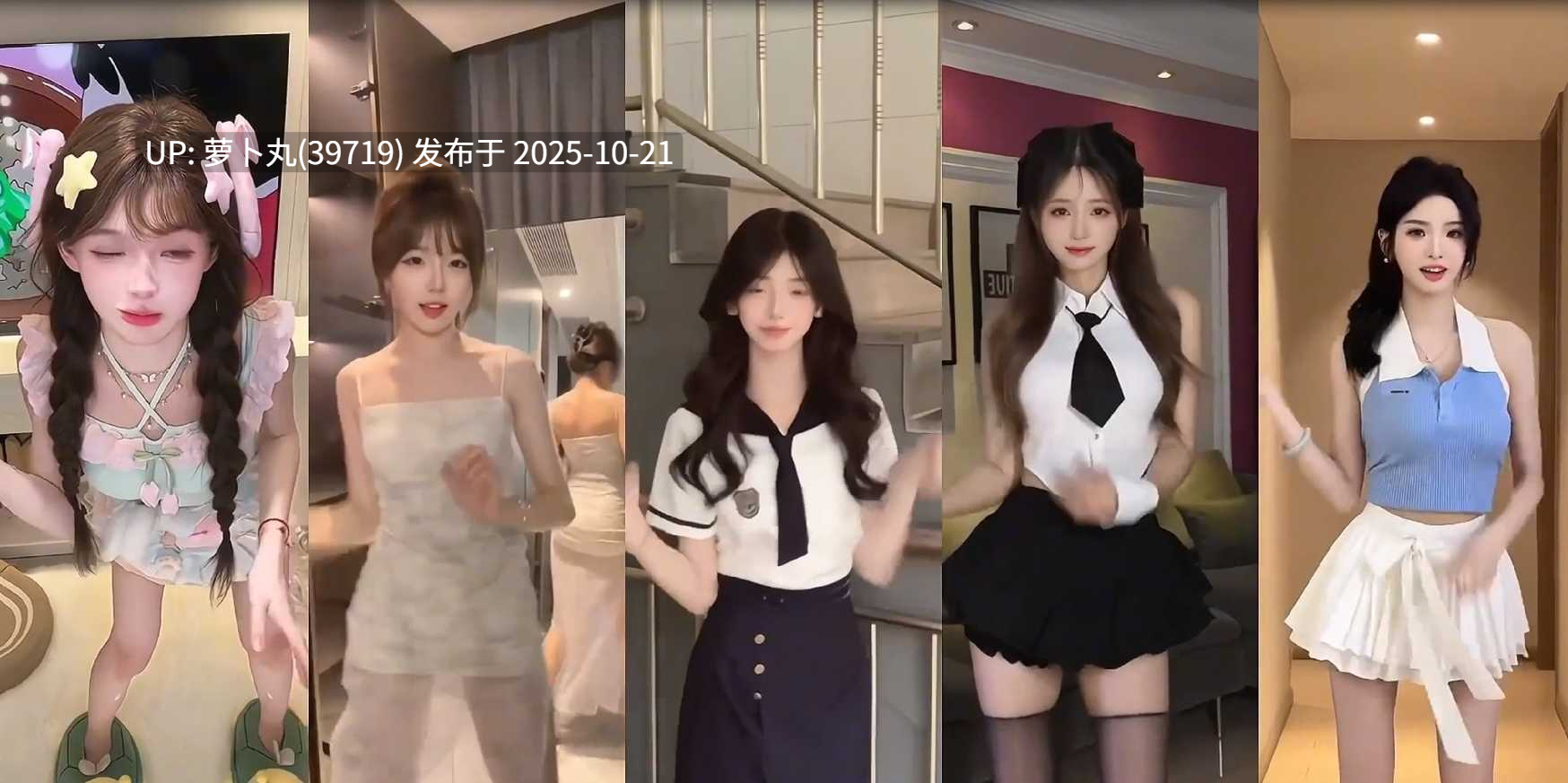 【PMV/混剪/神作/美女合集】不美不要钱第四季-第5张图片-萌站