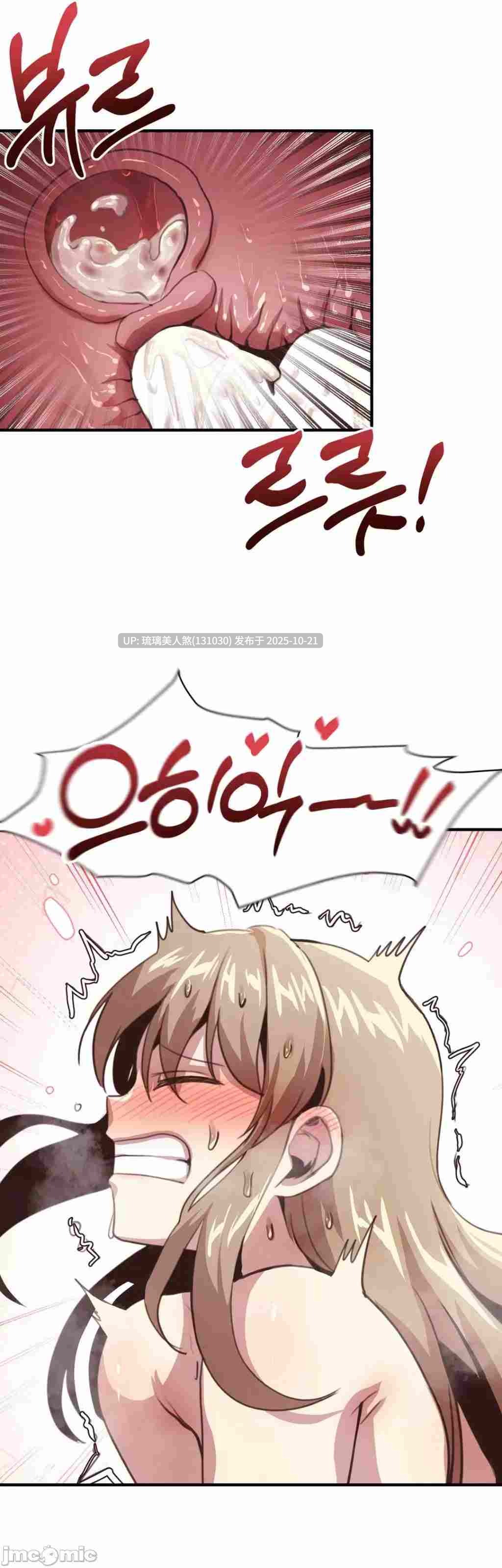 韩漫 兄友之恋~和哥哥的朋友们在一起／哥哥朋友 全集[完结] 1622P [萌盘+度盘]-第3张图片-萌站