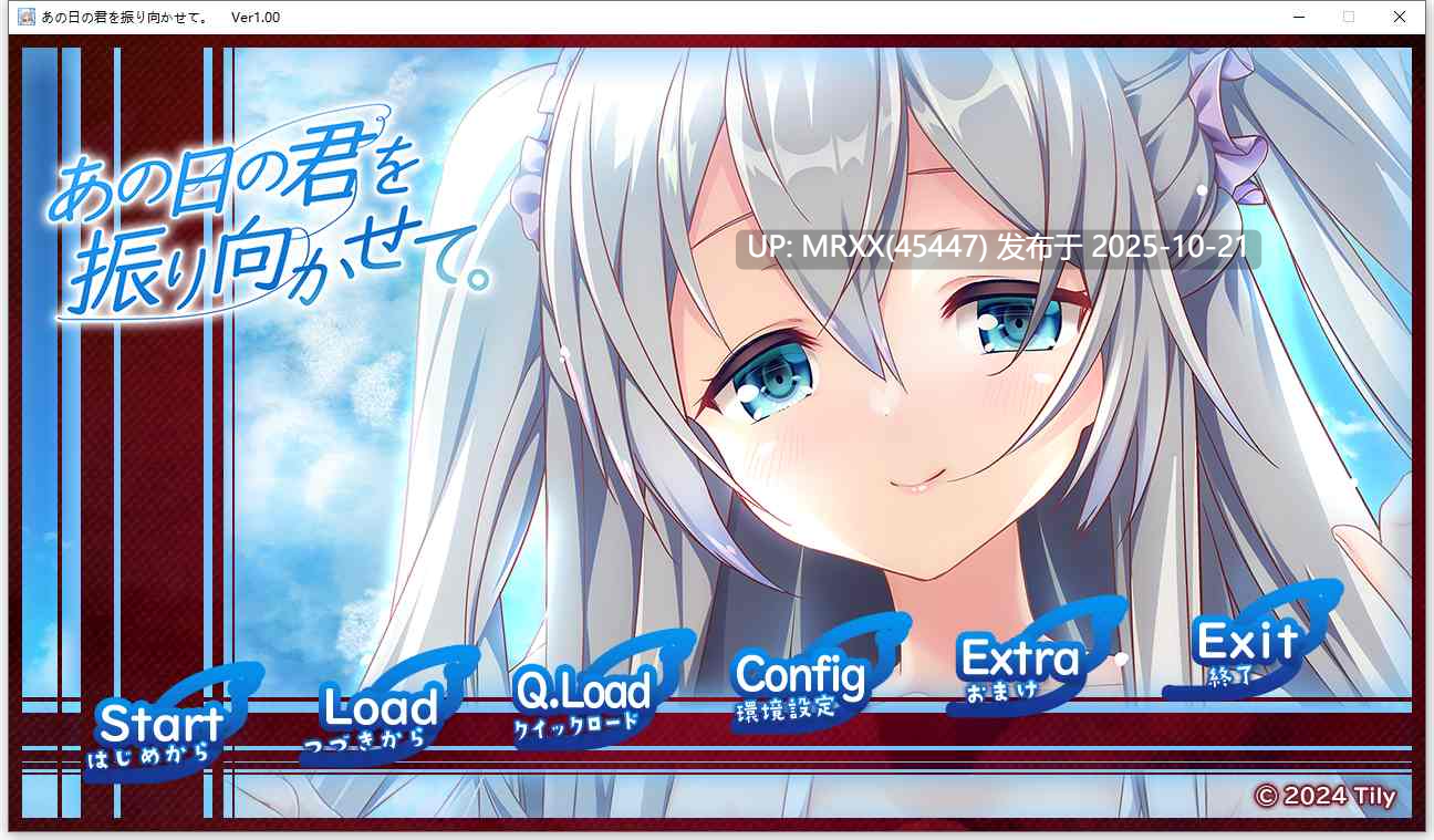 【PC/ADV/汉化】愿那天的你回眸一笑 全CG存档