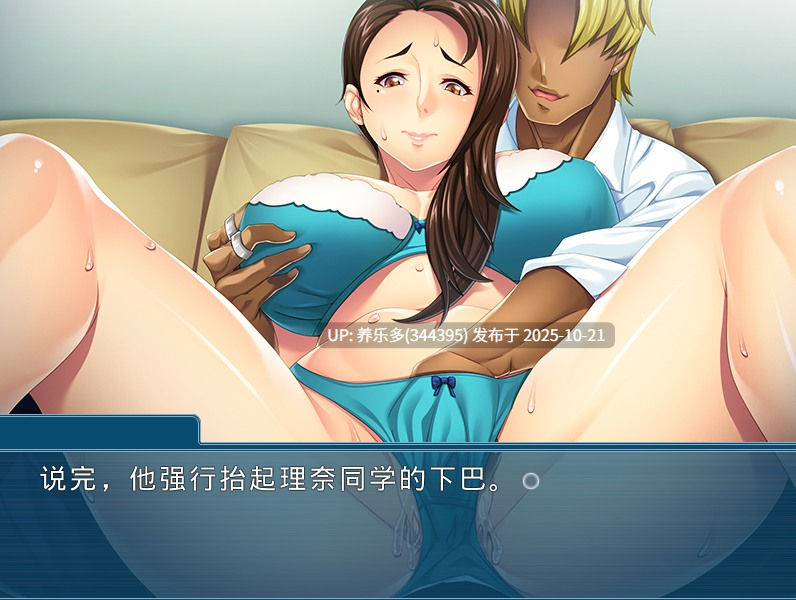 [ADV/AI汉化/PC+KR模拟器]救了人家的隔壁人妻，居然在我眼前被NTR了…/ぼくを助けてくれた隣の奥さんが、目の前で寝取られて…-第3张图片-萌站