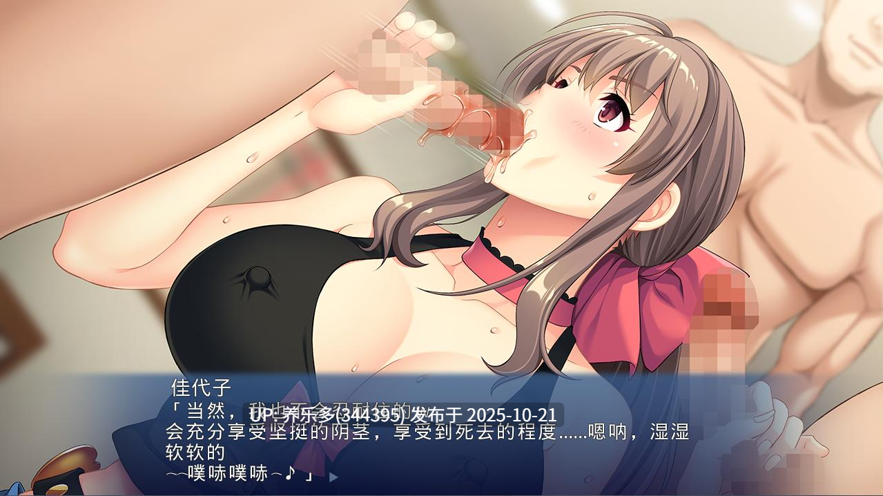 [ADV/AI汉化/PC+KR模拟器]在出轨妻子面前，我狼狈地绝顶升天 ～出租我的人妻！～/乱れる妻の前で、ボクは無様にイキ果てる ～ボクの妻、レンタルします！～-第3张图片-萌站
