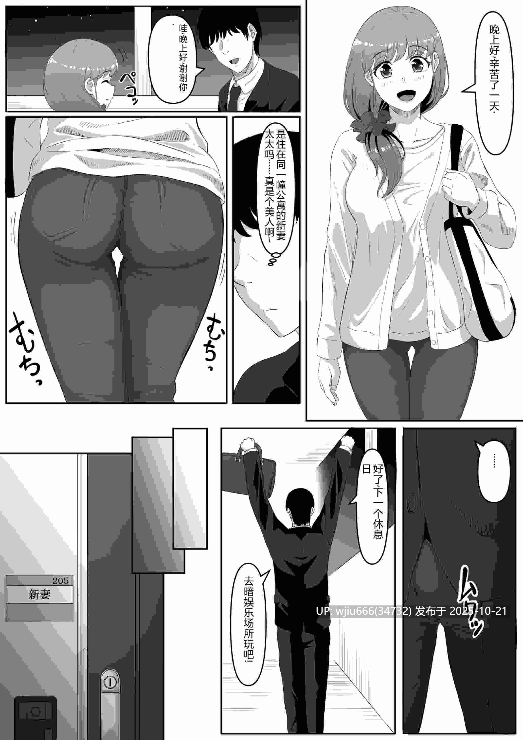 【本子】尻穴便女+堕.痒.壊+弐