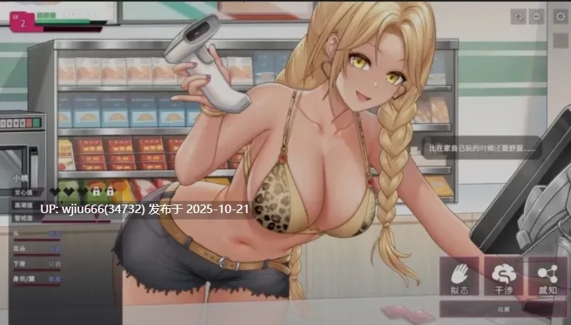【RPG】 【SCP同人】 删减内容: SexCP-069 demo版 【度盘/700M】
