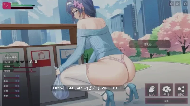 【RPG】 【SCP同人】 删减内容: SexCP-069 demo版 【度盘/700M】-第2张图片-萌站 【RPG】 【SCP同人】 删减内容: SexCP-069 demo版 【度盘/700M】-第2张图片-萌站