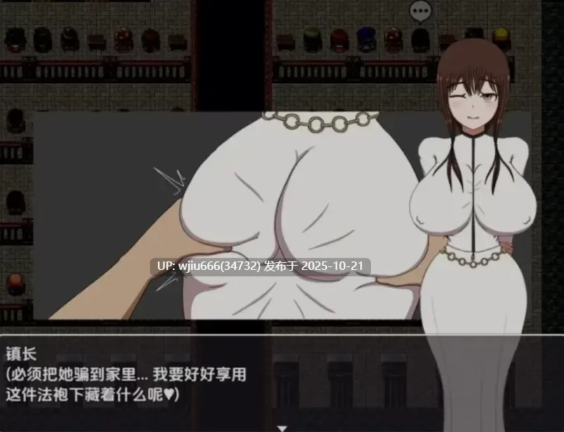 【RPG/PC+安卓】 我不会输的～30天女祭司! AI汉化 【度盘/1.9G】