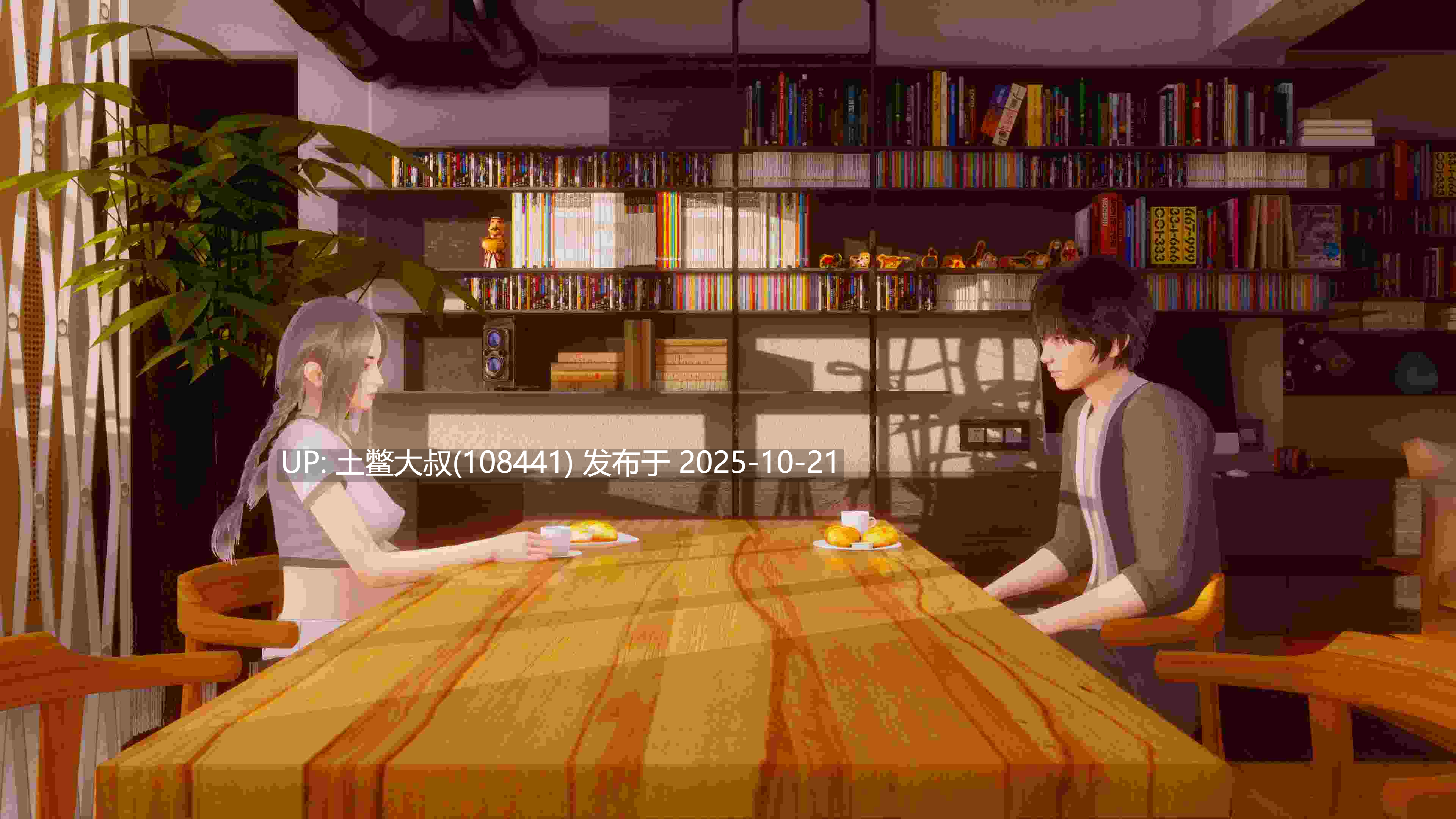 【3D亚洲SLG R机翻】深度的复兴 Depth's Revival [Final Stories] 8GB-第16张图片-萌站