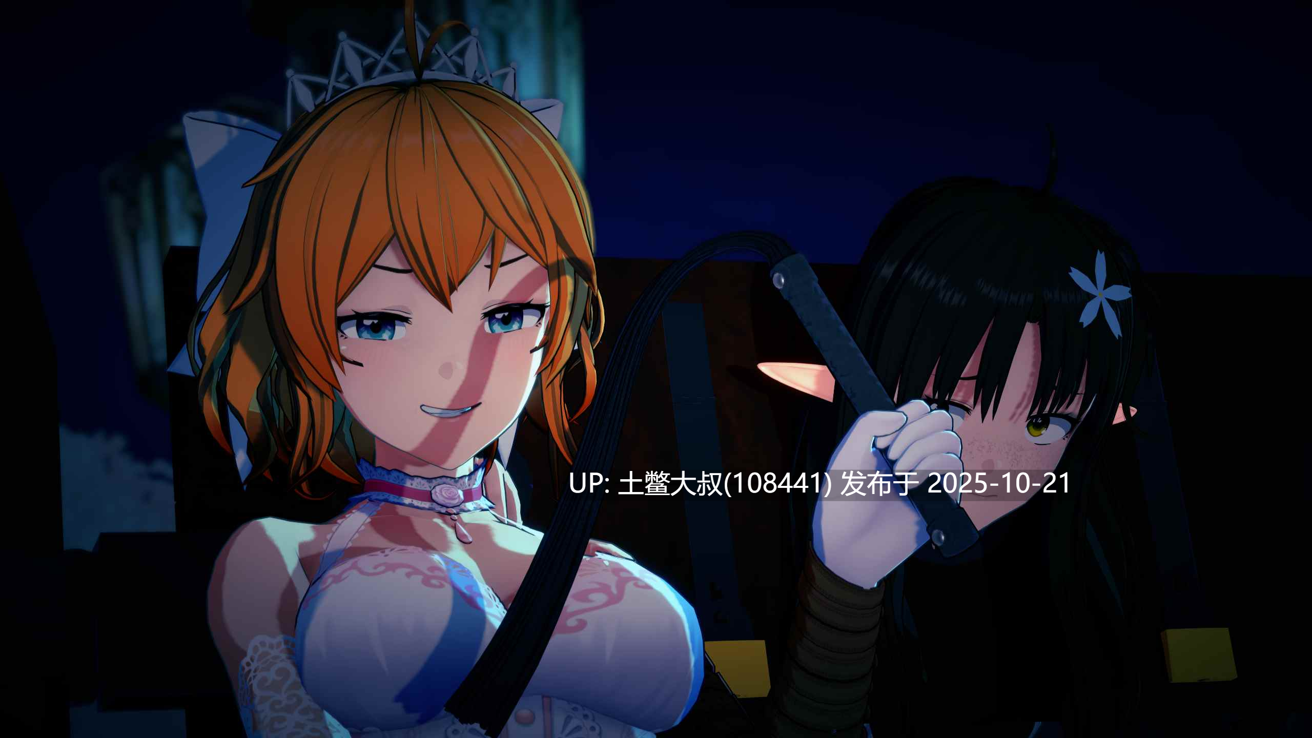 【3D日式SLG 机翻工具】尺寸 69 Dimension 69 [v0.29]-第9张图片-萌站
