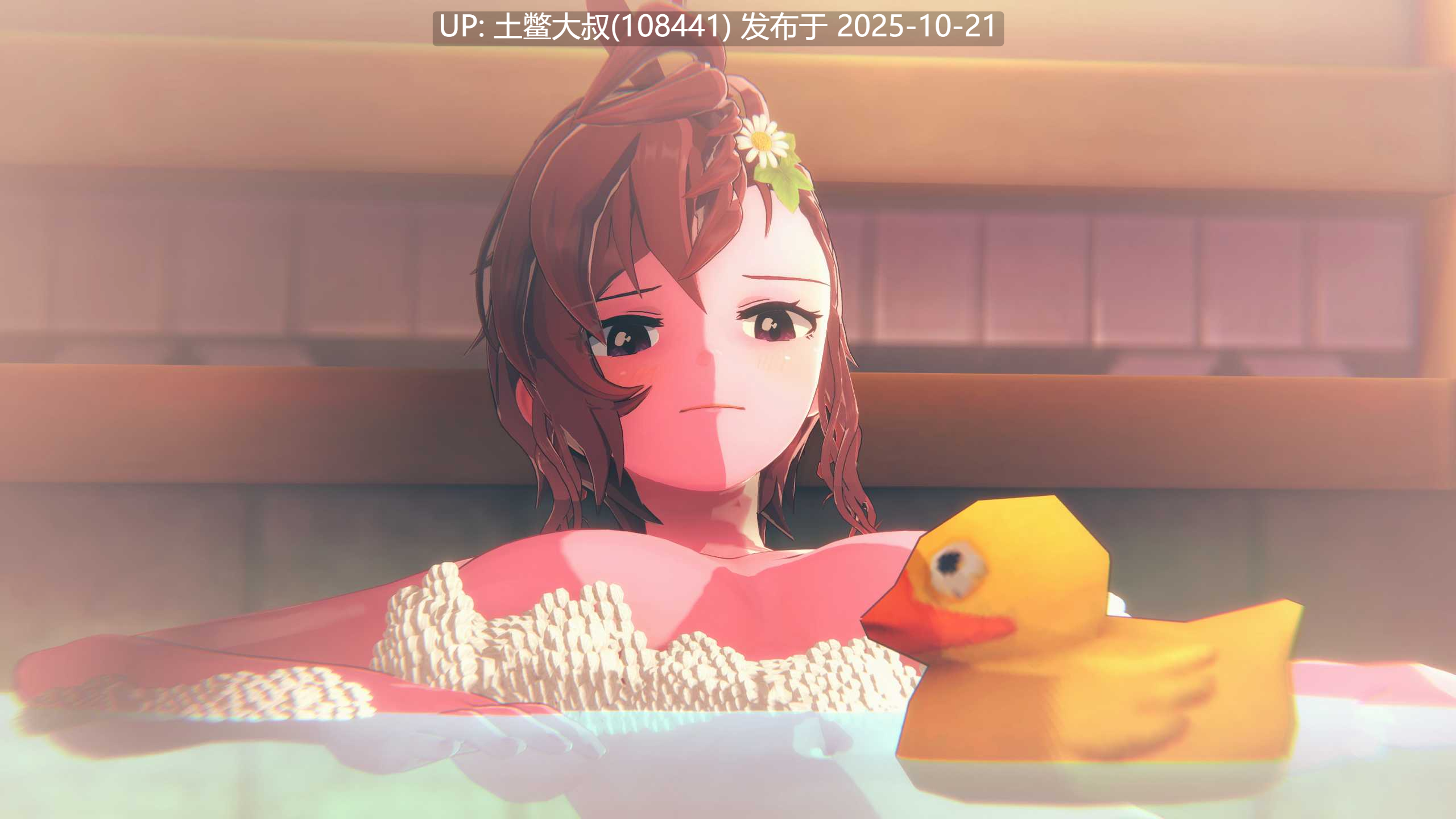 【3D日式SLG 机翻工具】尺寸 69 Dimension 69 [v0.29]-第10张图片-萌站