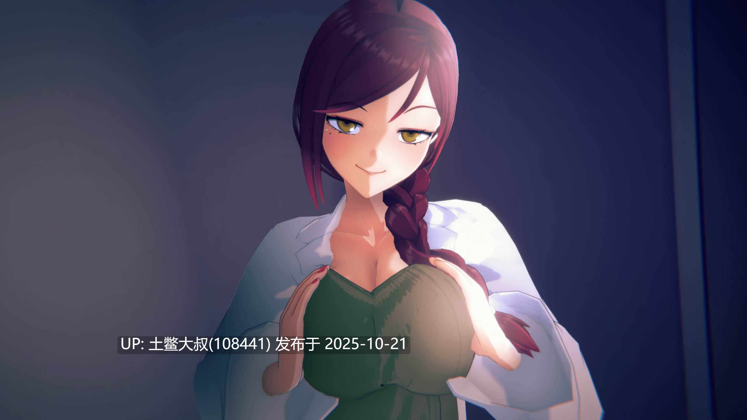【3D日式SLG 机翻工具】尺寸 69 Dimension 69 [v0.29]-第16张图片-萌站