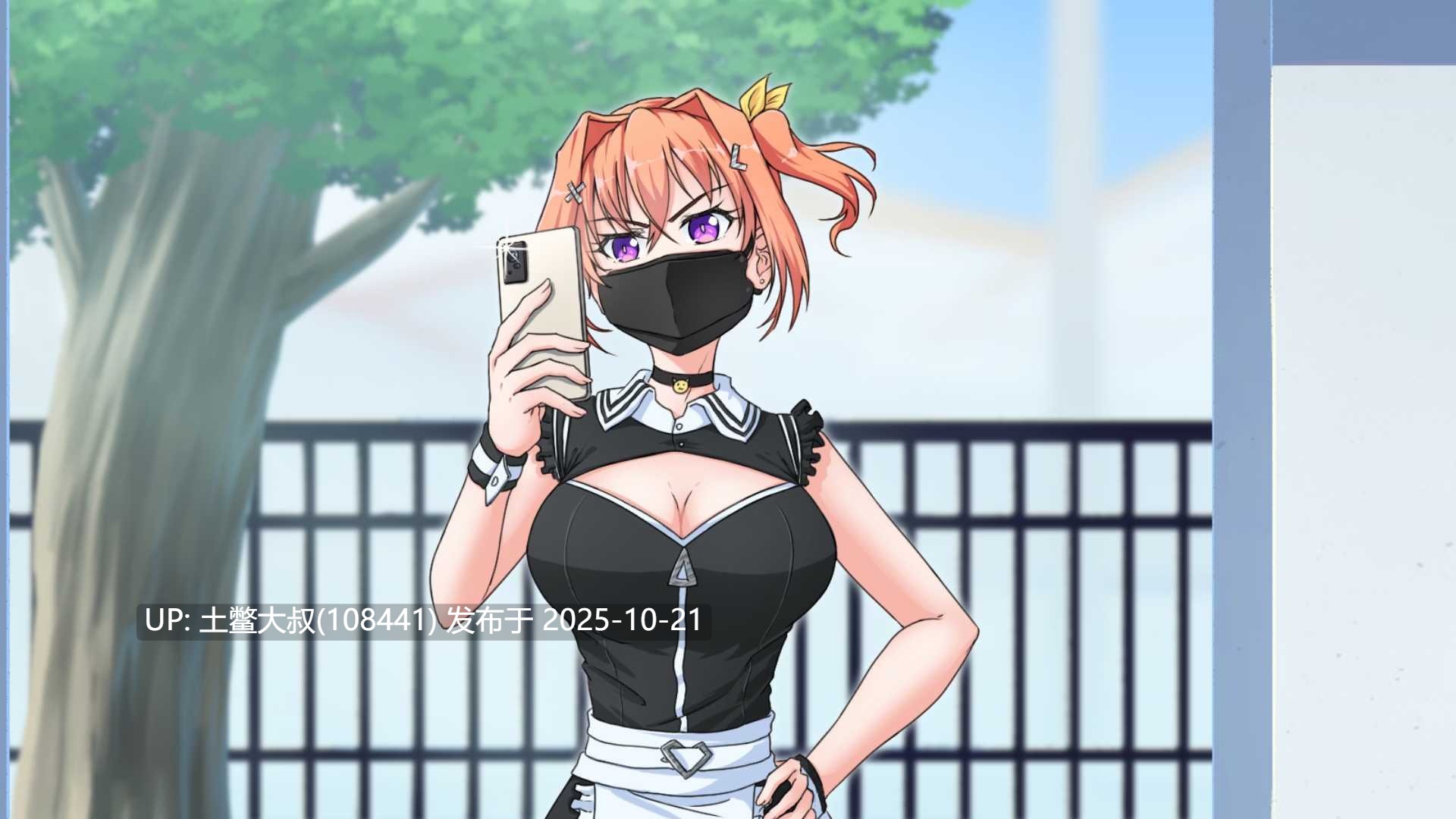 【2D日式SLG R机翻】我的地方被诅咒了 My Place Is Cursed [v0.8.2]-第3张图片-萌站