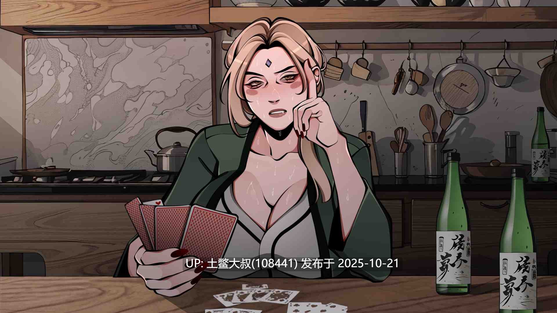 【2D日式SLG 同人 R机翻】火影忍者 忍者之王 Naruto Shinobi Lord [v0.39 Free]-第15张图片-萌站