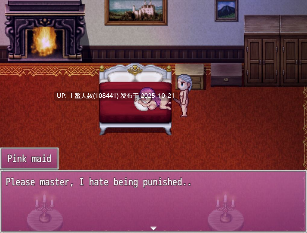 【2D日式RPG R机翻】NTR 命运回忆录 NTR Fates Anamnesis [v0.3.5]-第4张图片-萌站