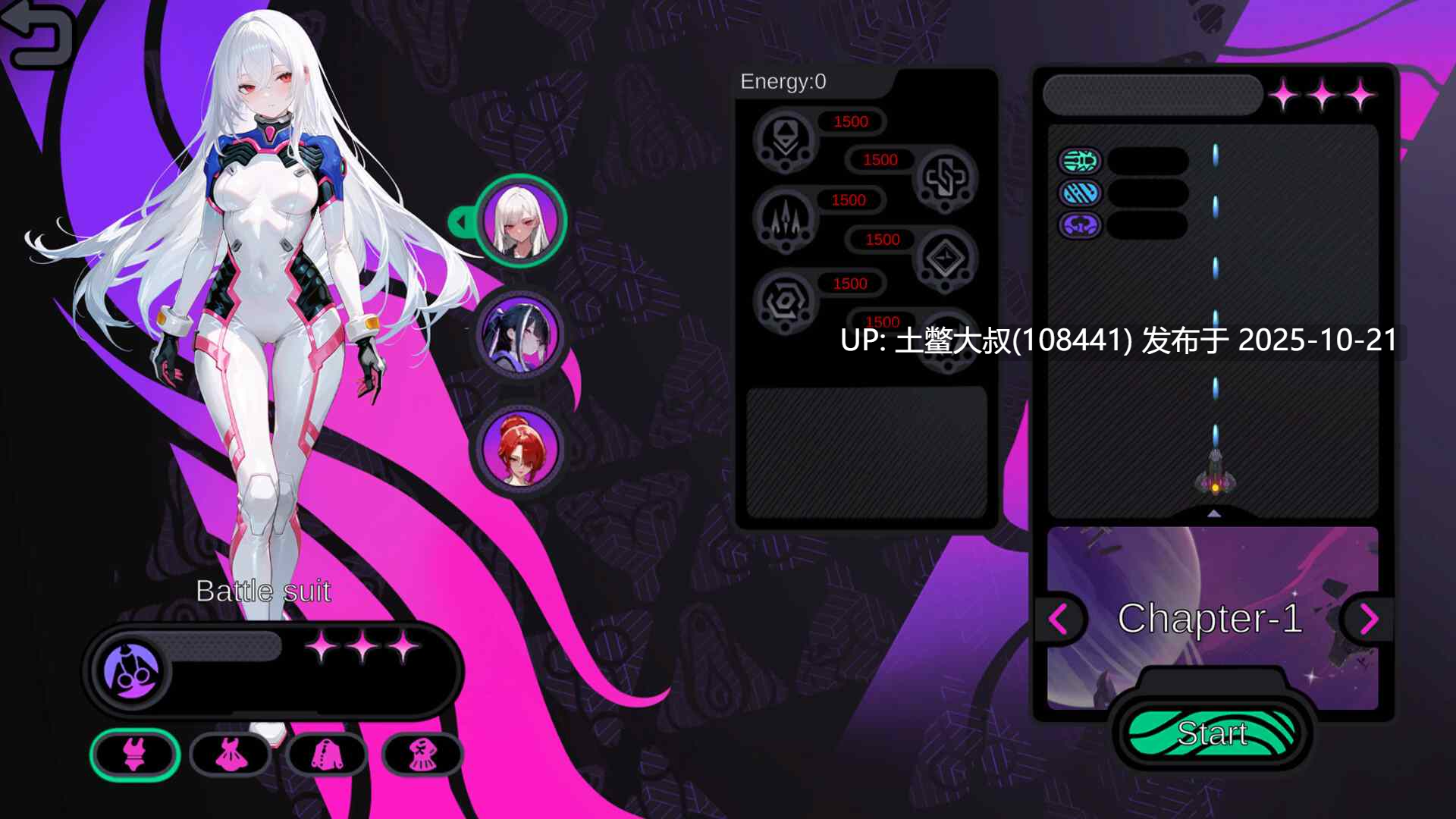 【2D日式ACT雷霆战机类 闯关 官方中文】触手大战 Tentacle Wars [Final]