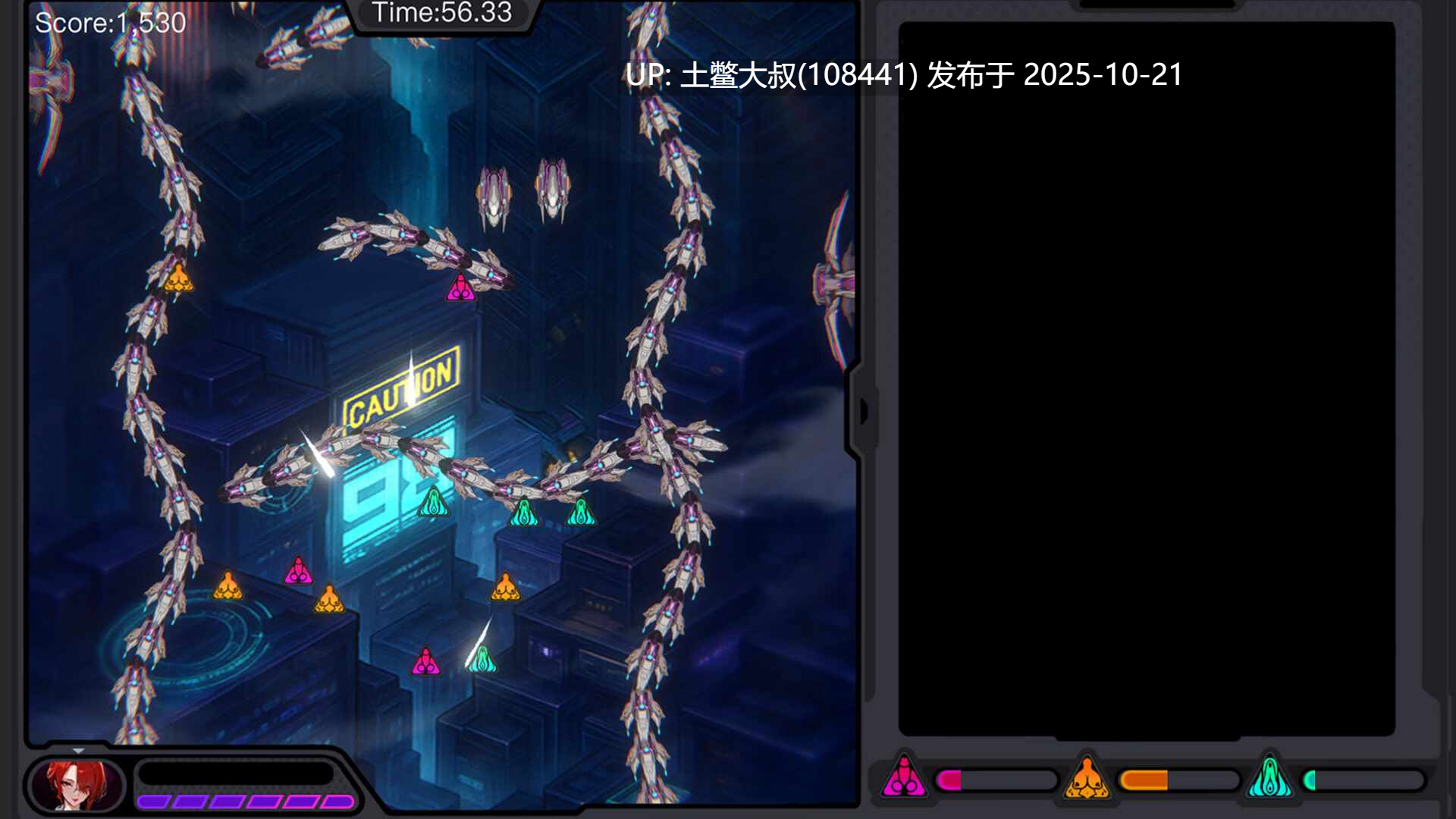 【2D日式ACT雷霆战机类 闯关 官方中文】触手大战 Tentacle Wars [Final]-第4张图片-萌站