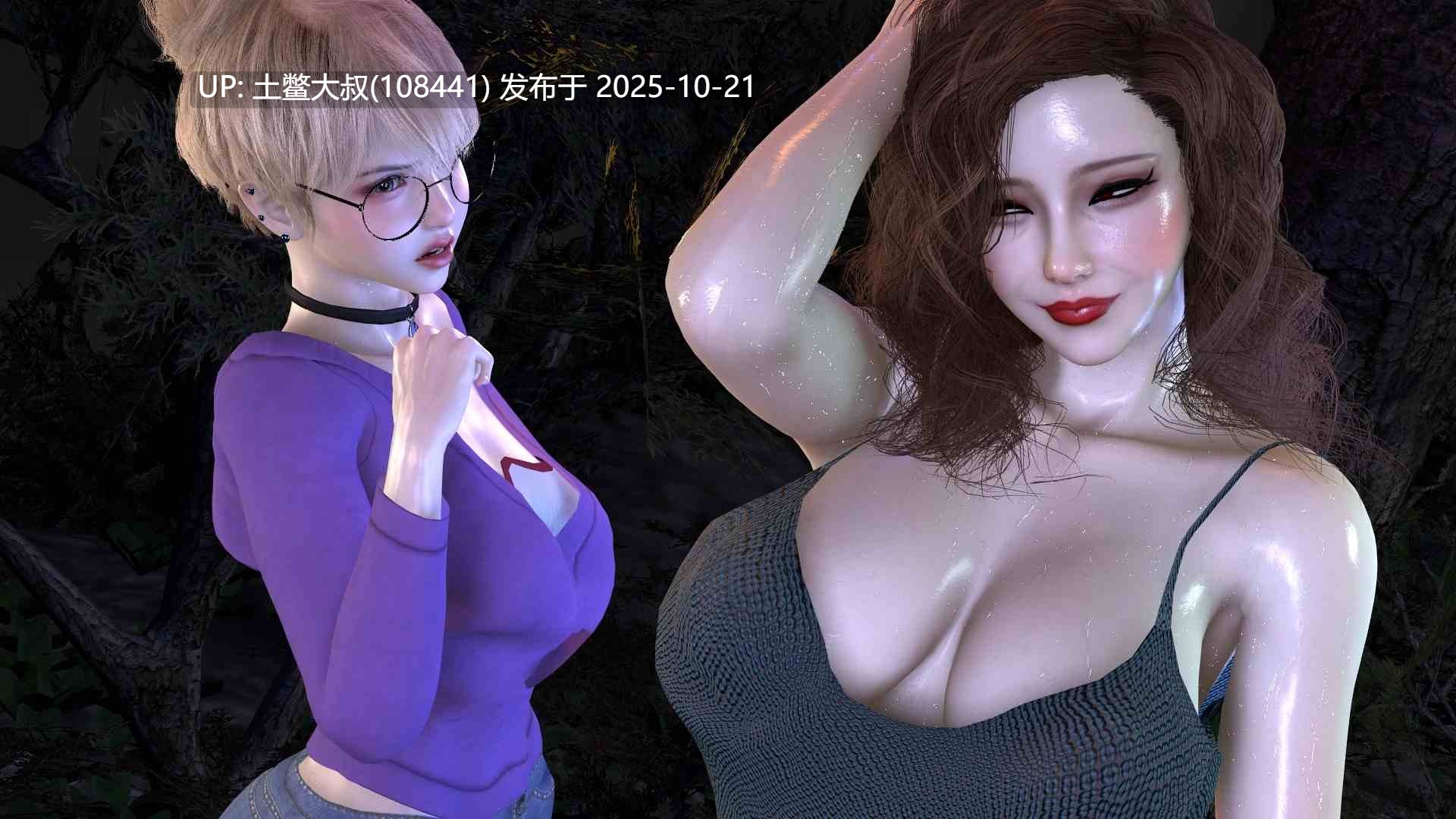 【3D亚洲SLG R机翻】NTR的秘密 The Mystery of NTR [v0.7]-第3张图片-萌站