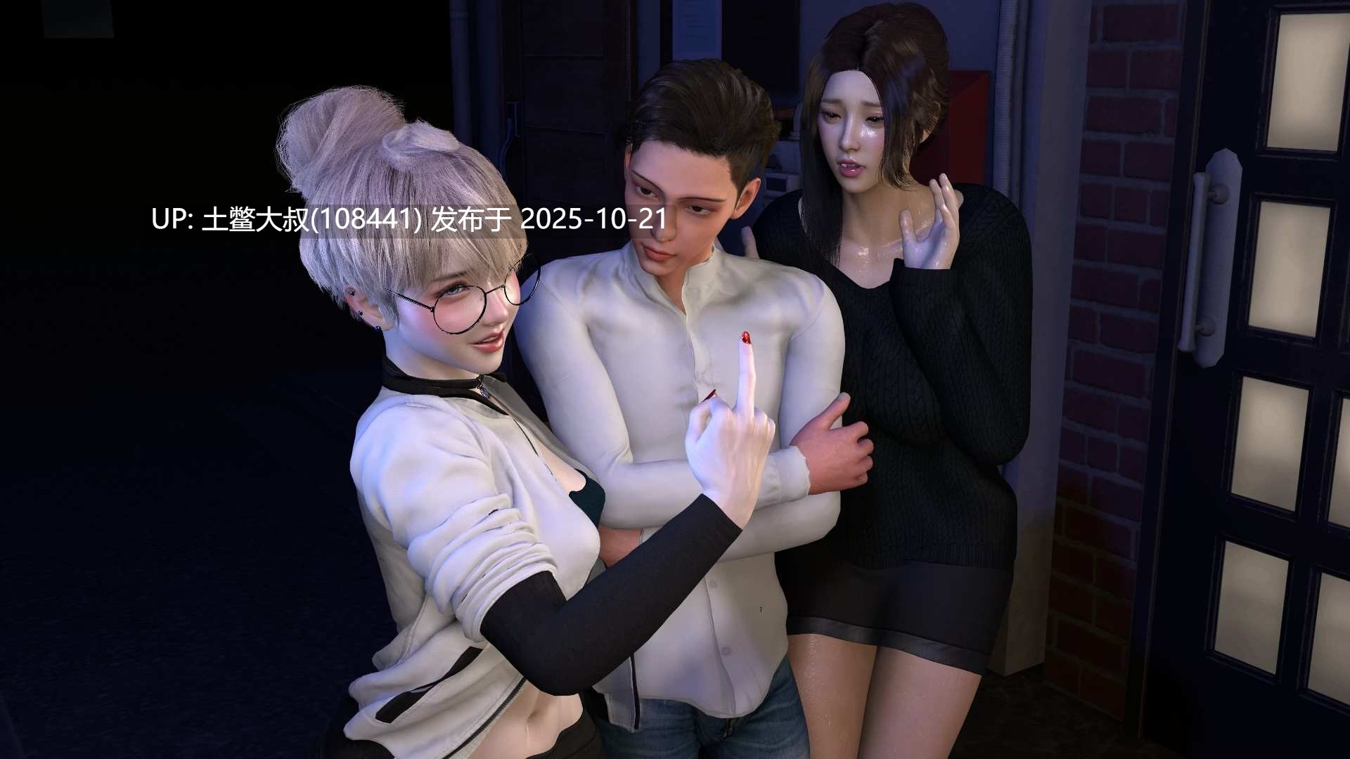 【3D亚洲SLG R机翻】NTR的秘密 The Mystery of NTR [v0.7]-第8张图片-萌站