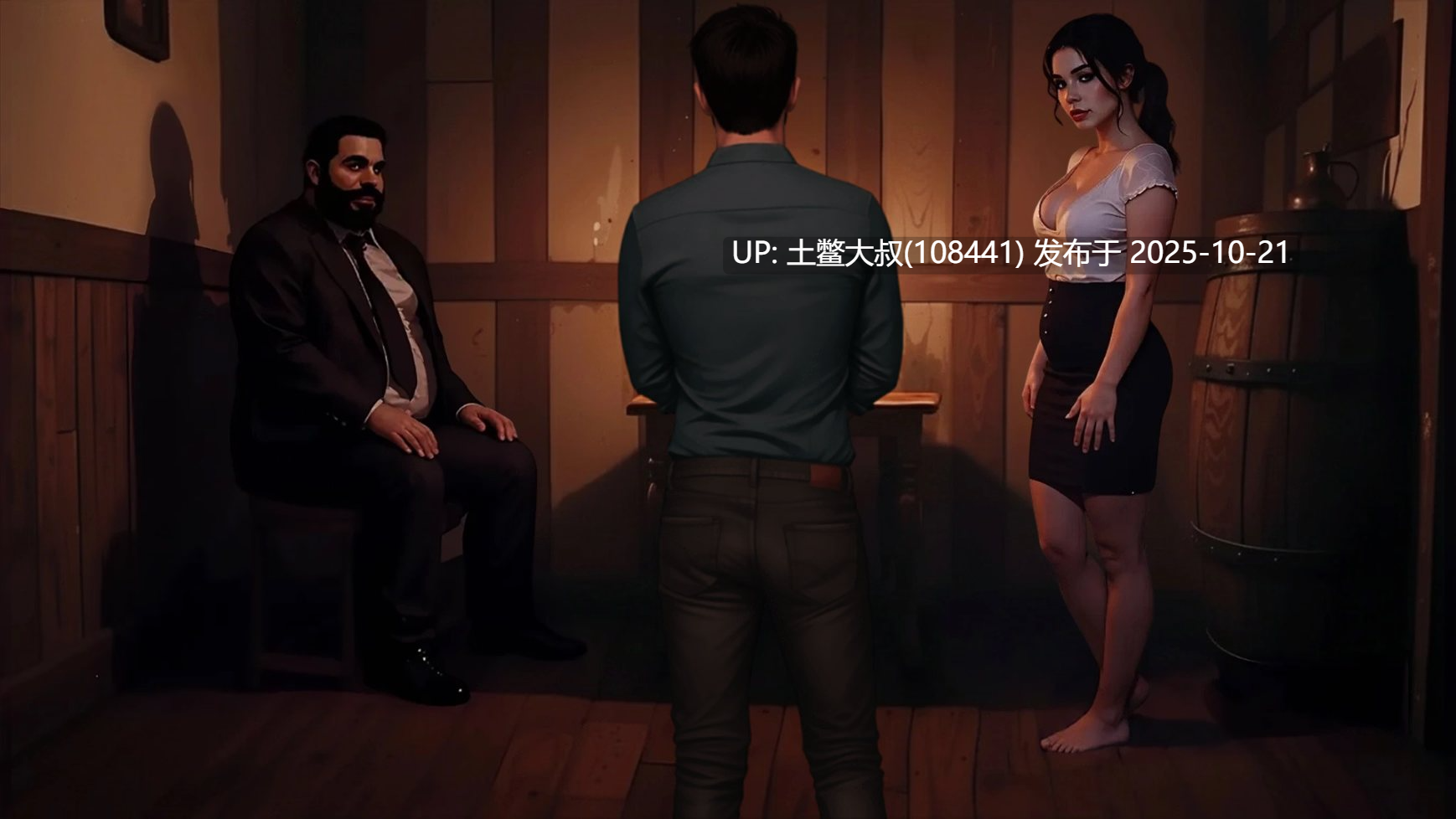 【真人类SLG AI风 R机翻】三与一：诅咒宅邸 Three and One The Cursed Mansion [v0.243 Public]-第7张图片-萌站