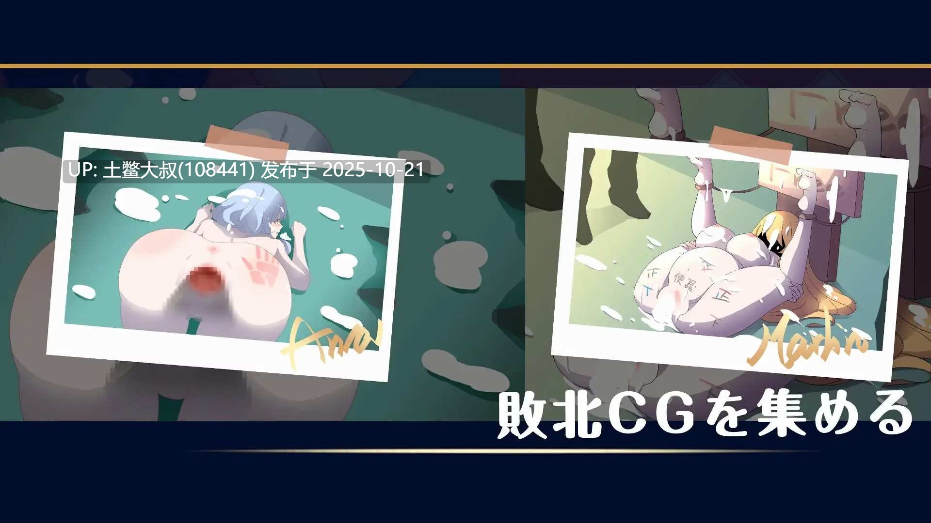 【2D日式点击互动类 官方繁体】奶子摇晃答题器！女巫的学徒 - 魅魔试炼 Titty Jiggle Clicker! Witch's Apprentice - The Succubus Trials [Final]-第4张图片-萌站