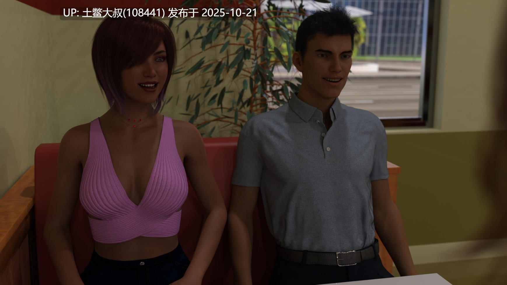 【3D欧美SLG 官方繁体】意想不到的后果 Unexpected Consequences [v0.17] 10GB-第4张图片-萌站