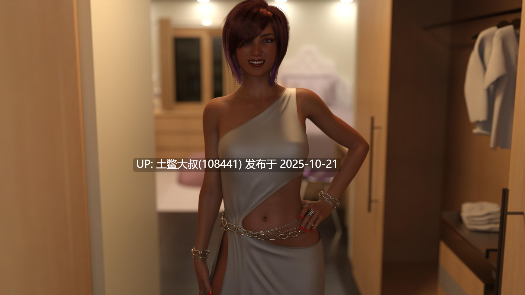 【3D欧美SLG 官方繁体】意想不到的后果 Unexpected Consequences [v0.17] 10GB-第13张图片-萌站