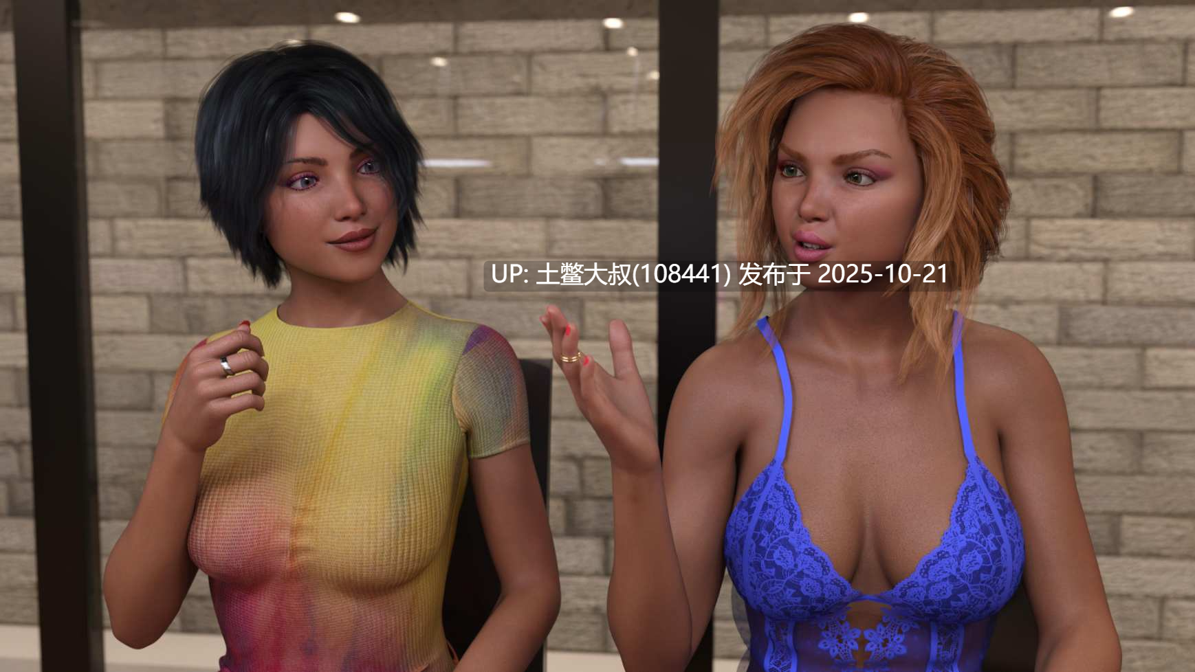 【3D欧美SLG 官方繁体】意想不到的后果 Unexpected Consequences [v0.17] 10GB-第16张图片-萌站