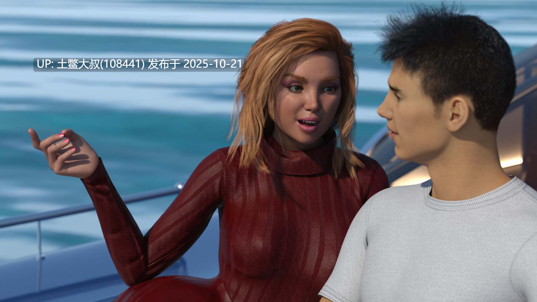 【3D欧美SLG 官方繁体】意想不到的后果 Unexpected Consequences [v0.17] 10GB-第22张图片-萌站