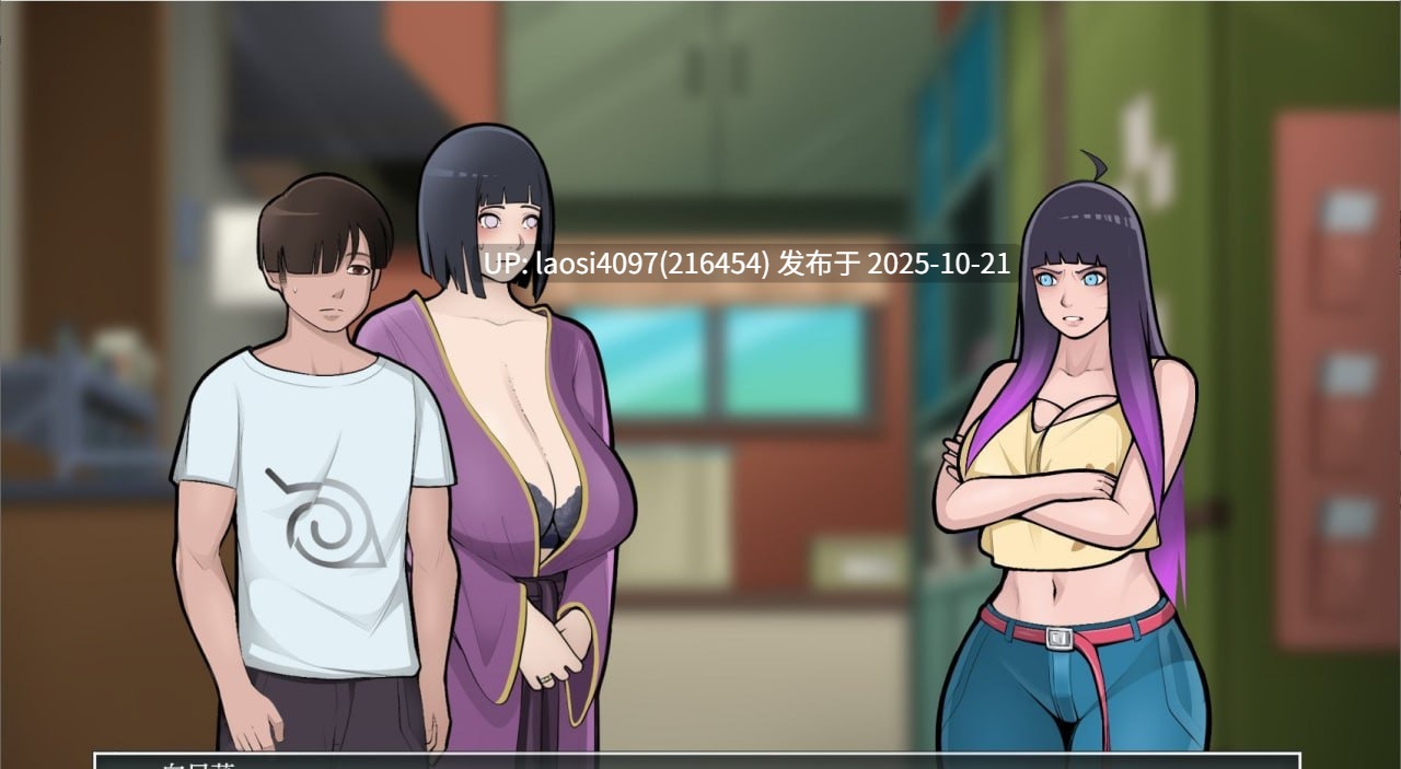 [更新/SLG/PC]#木叶熟女   #Konoha Milfs v0.7 AI汉化版