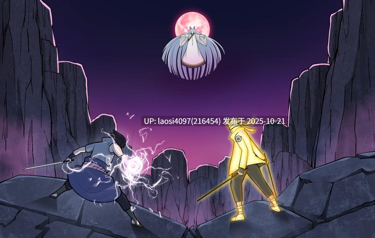 [更新/SLG/PC]#木叶熟女   #Konoha Milfs v0.7 AI汉化版-第2张图片-萌站