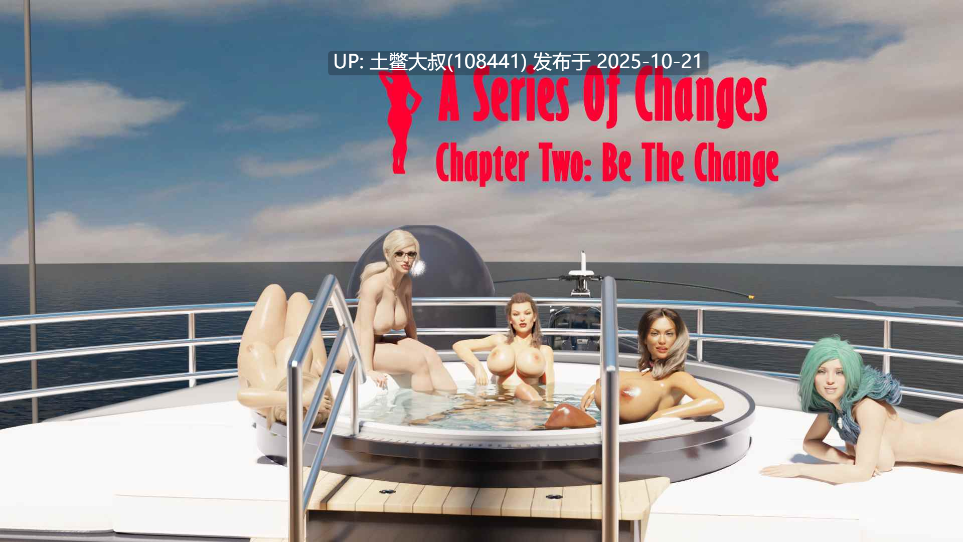 【3D欧美SLG R机翻】一系列变化 A Series of Changes [Ch 2 v0.1.1]-第4张图片-萌站