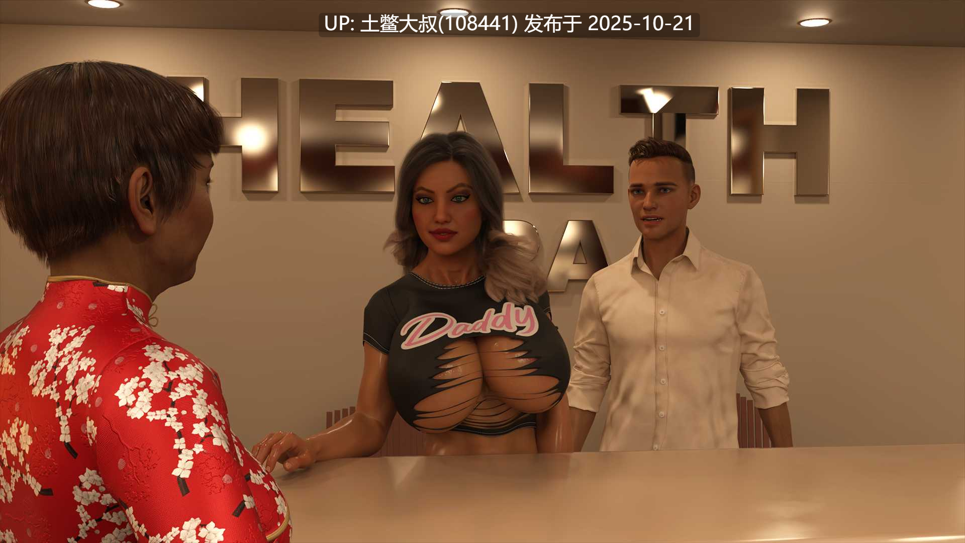 【3D欧美SLG R机翻】一系列变化 A Series of Changes [Ch 2 v0.1.1]-第8张图片-萌站
