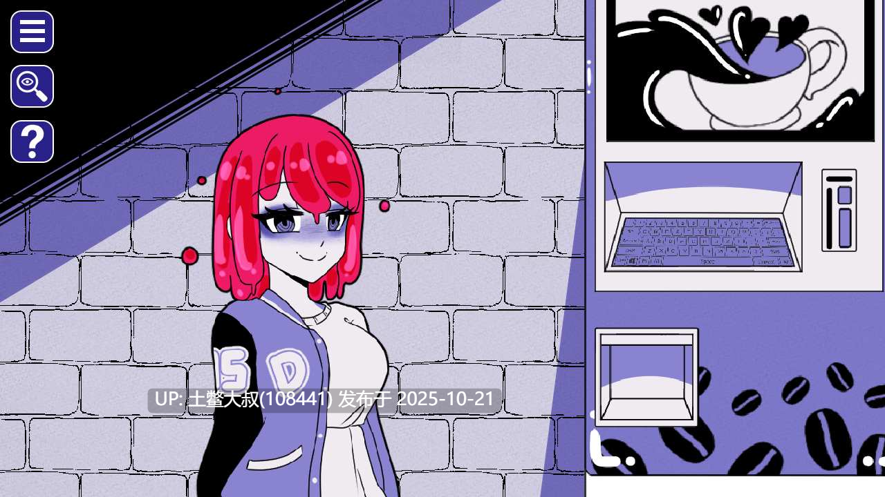 【2D日式SLG 官方中文】异常咖啡机 Anomalous Coffee Machine [v1.3.00 Deluxe]-第9张图片-萌站