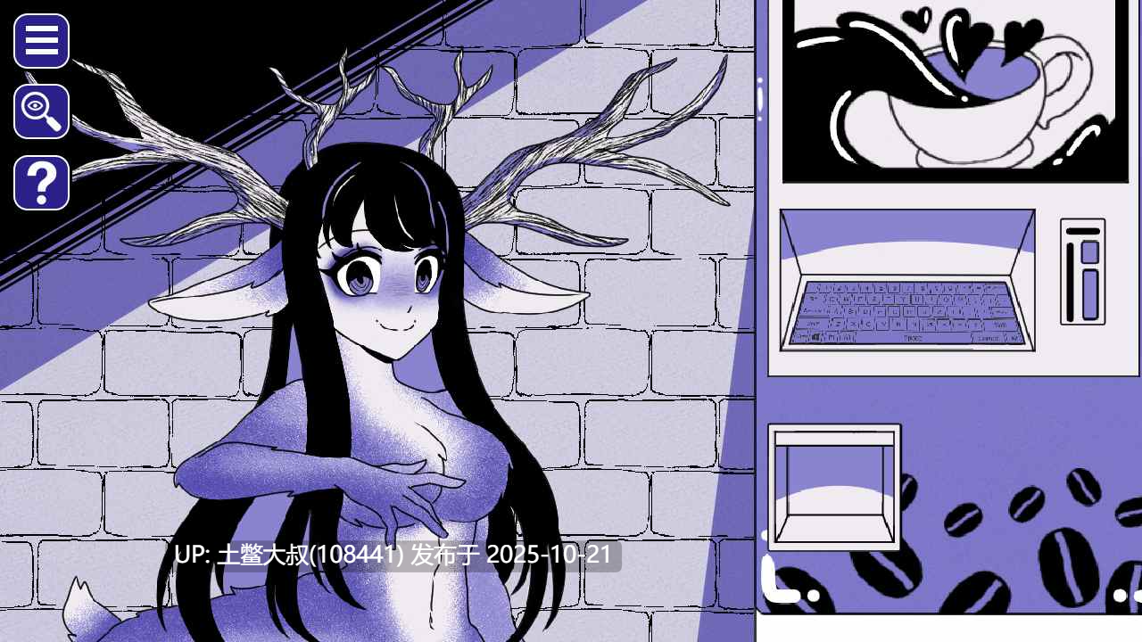 【2D日式SLG 官方中文】异常咖啡机 Anomalous Coffee Machine [v1.3.00 Deluxe]-第8张图片-萌站