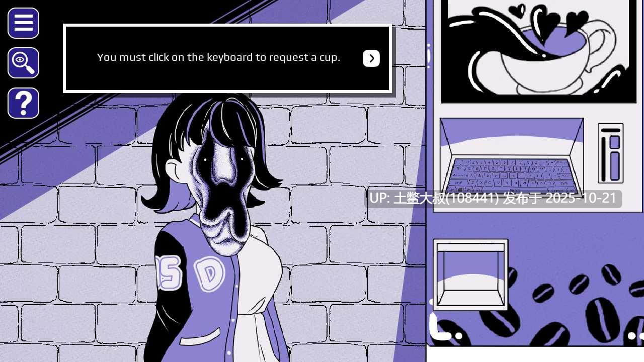 【2D日式SLG 官方中文】异常咖啡机 Anomalous Coffee Machine [v1.3.00 Deluxe]-第15张图片-萌站