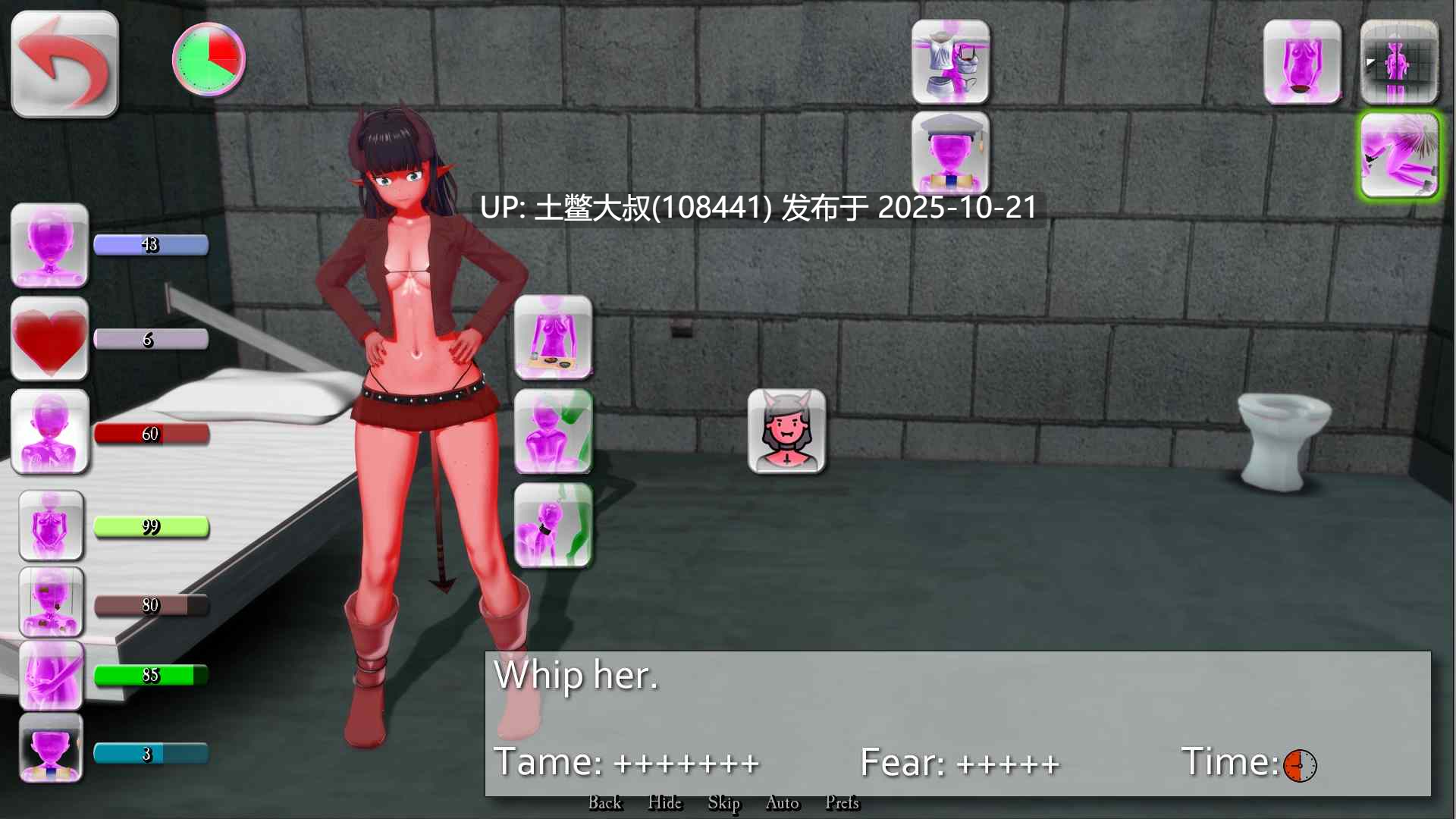 【3D日式SLG R机翻】基因爱与2爱基因 Genex Love and 2 Love Genex [P2 v2.2.2]-第7张图片-萌站